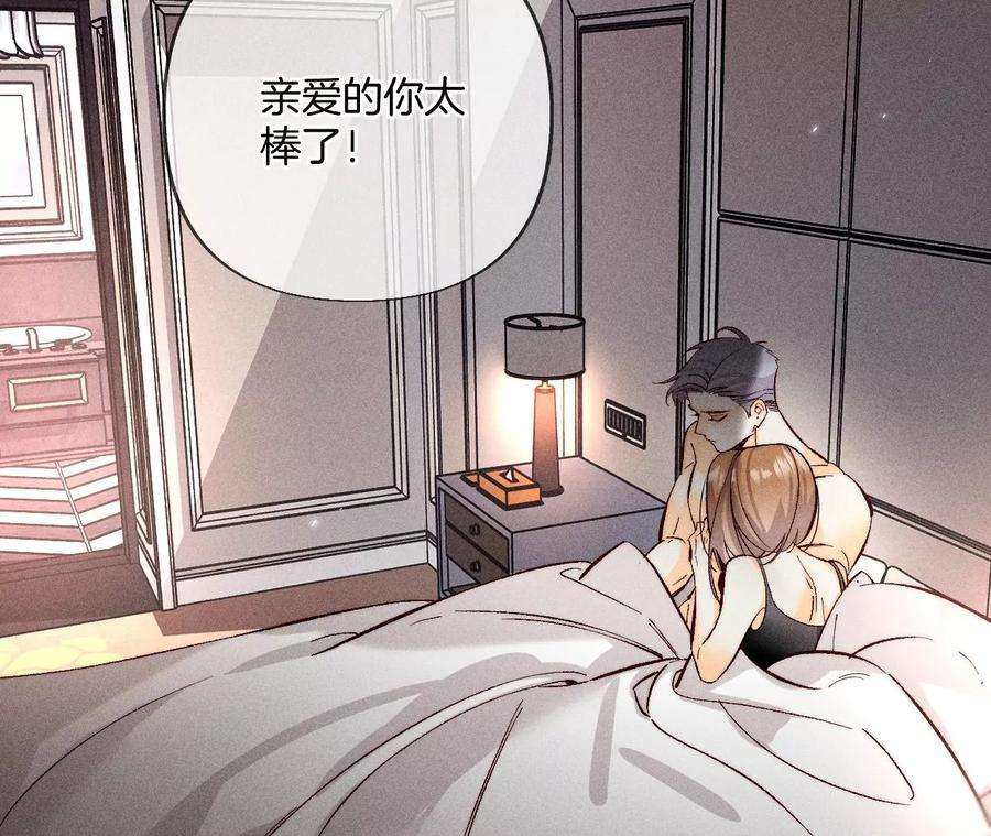 男友半糖半盐我们结婚吧
