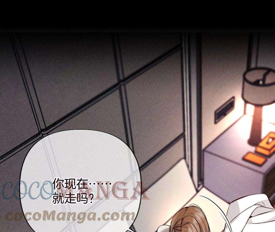 男友半糖半盐我们结婚吧