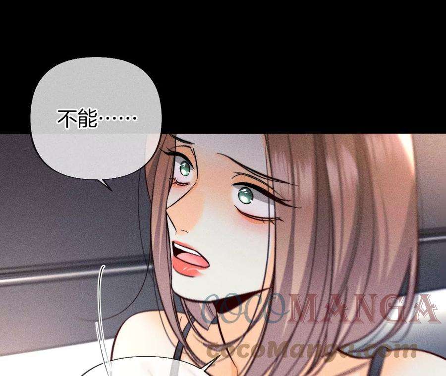 男友半糖半盐我们结婚吧