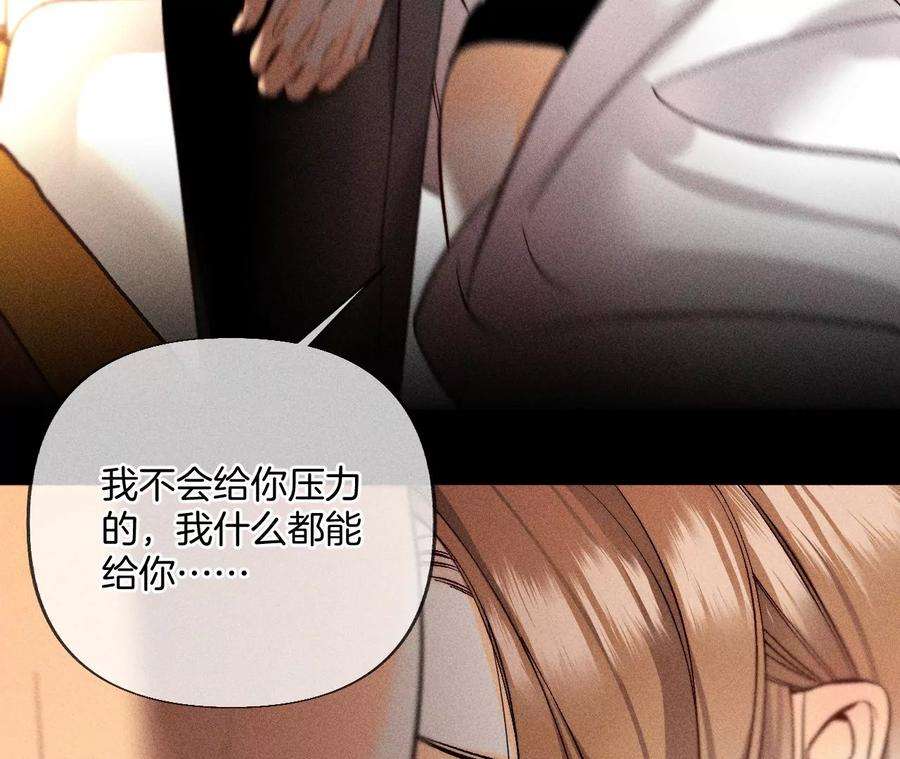 男友半糖半盐我们结婚吧