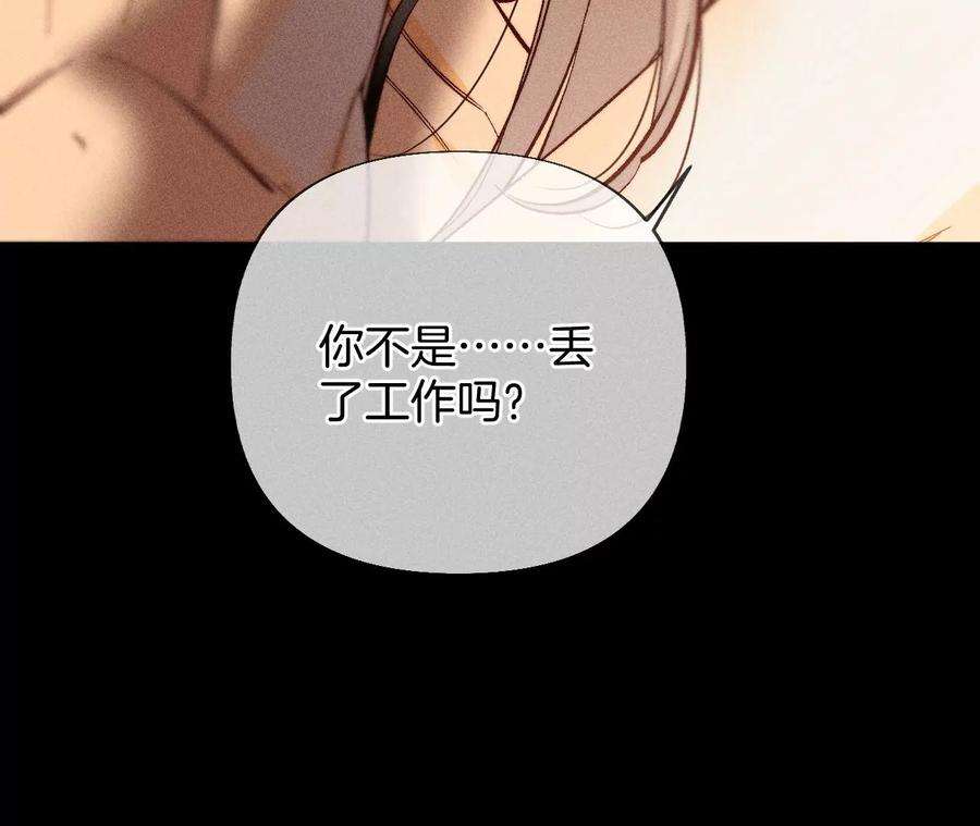男友半糖半盐我们结婚吧