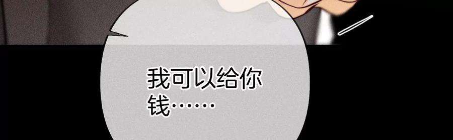 男友半糖半盐我们结婚吧