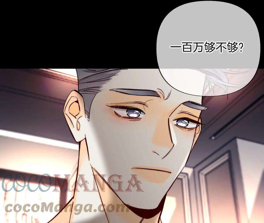 男友半糖半盐我们结婚吧