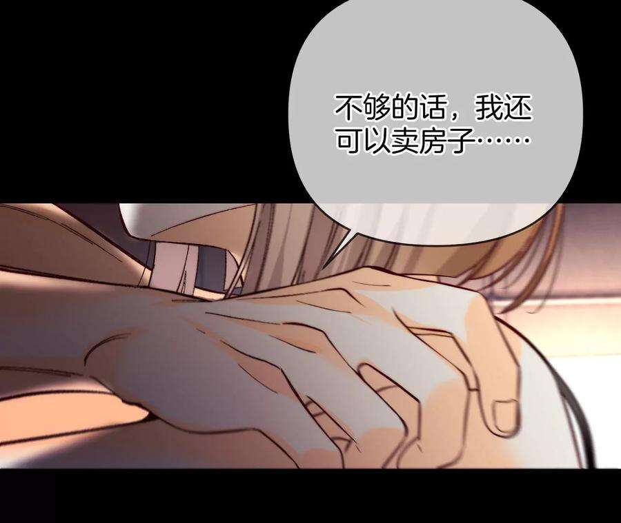 男友半糖半盐我们结婚吧