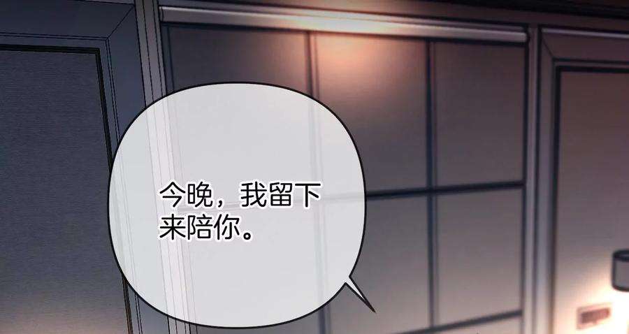 男友半糖半盐我们结婚吧