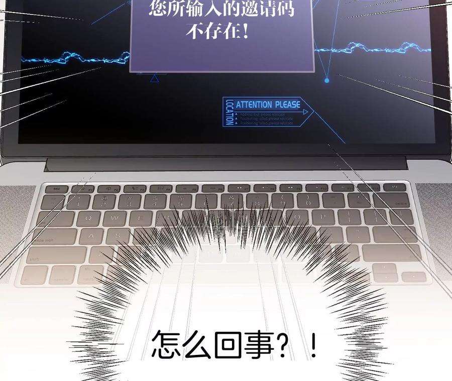 男友半糖半盐我们结婚吧