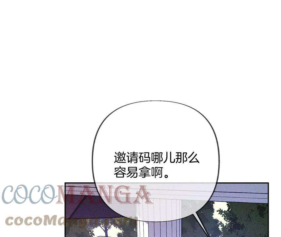 男友半糖半盐我们结婚吧