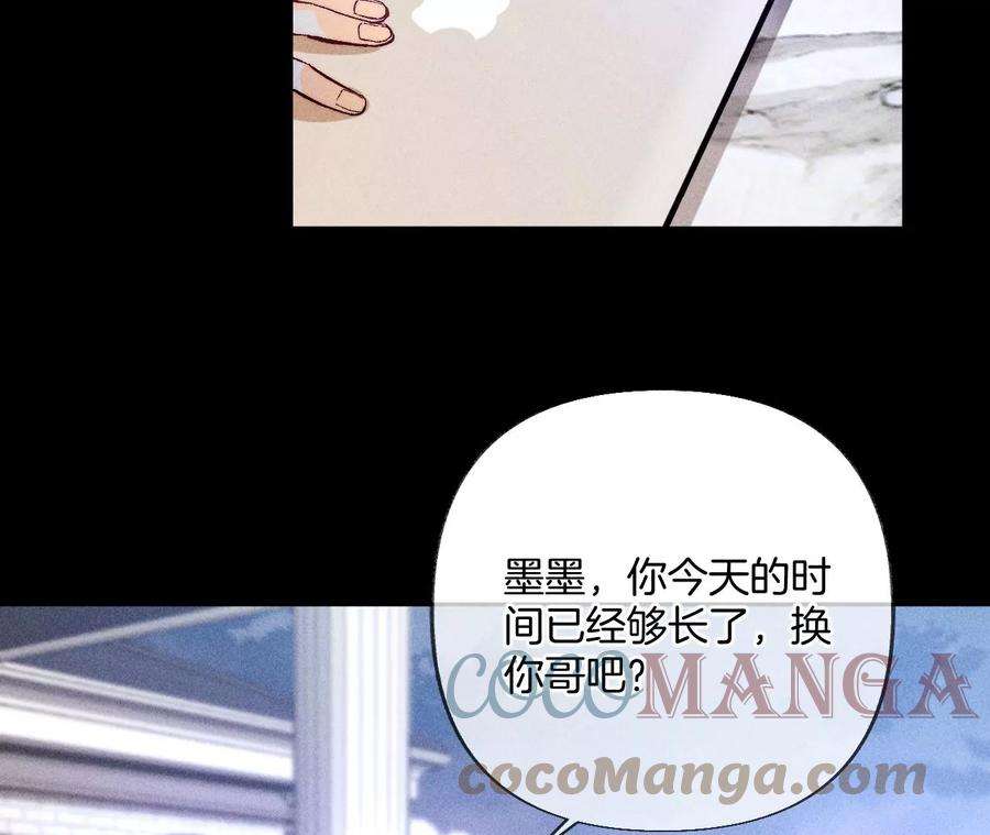 男友半糖半盐我们结婚吧
