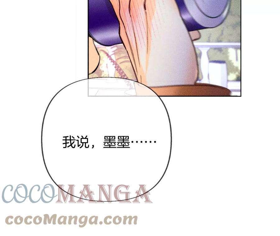 男友半糖半盐我们结婚吧