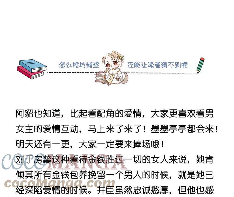 男友半糖半盐我们结婚吧