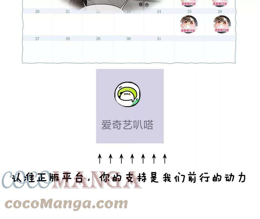 男友半糖半盐我们结婚吧