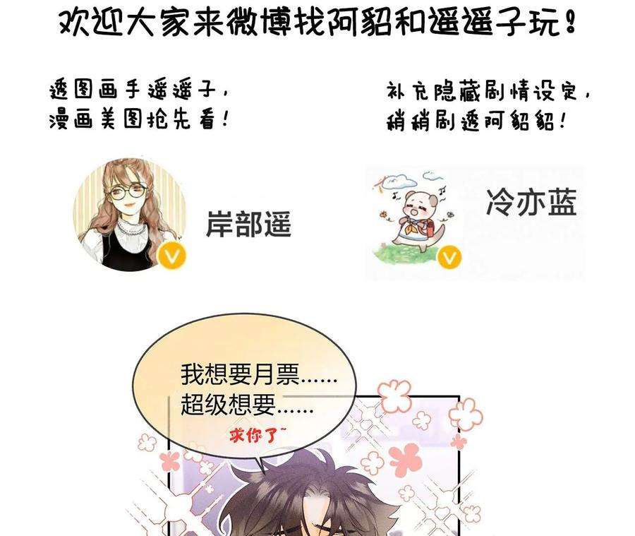男友半糖半盐我们结婚吧