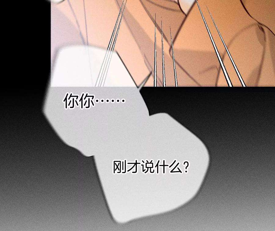 男友半糖半盐这丫头有眼光