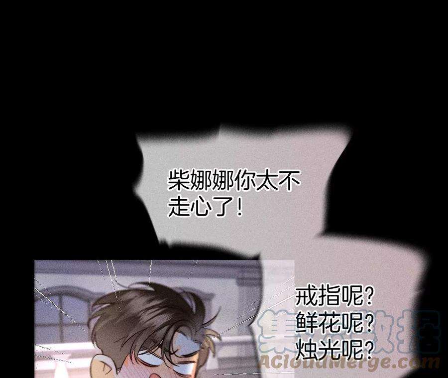 男友半糖半盐这丫头有眼光