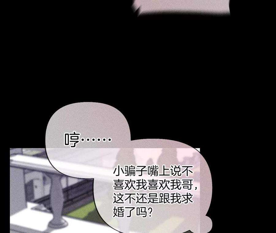 男友半糖半盐这丫头有眼光
