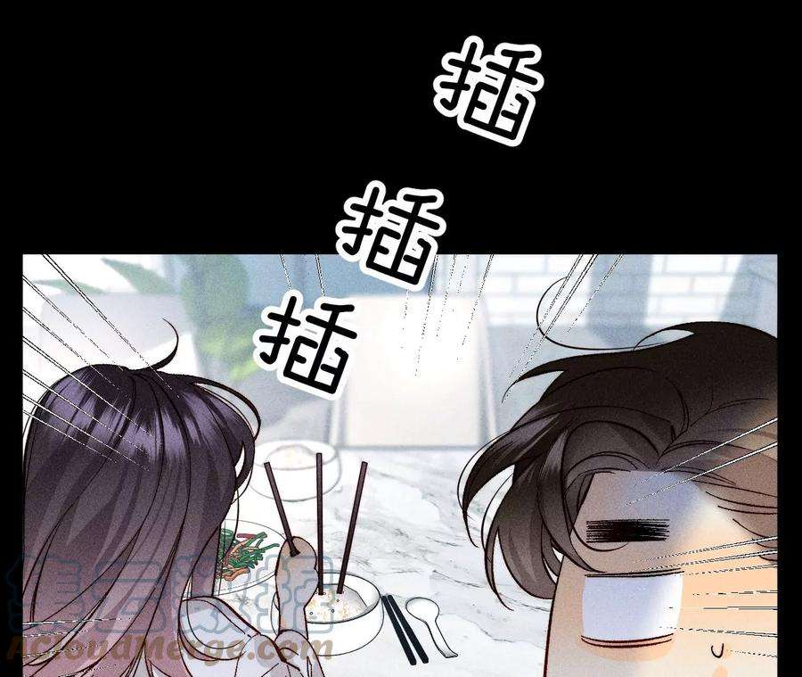 男友半糖半盐这丫头有眼光