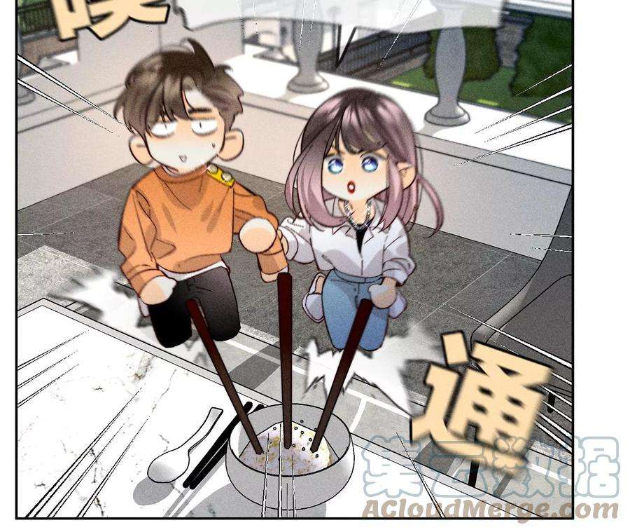 男友半糖半盐这丫头有眼光