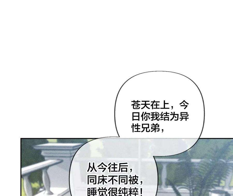 男友半糖半盐这丫头有眼光