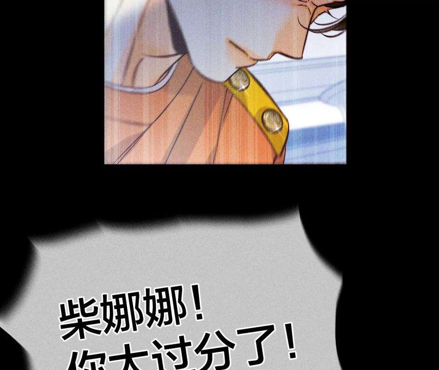 男友半糖半盐这丫头有眼光
