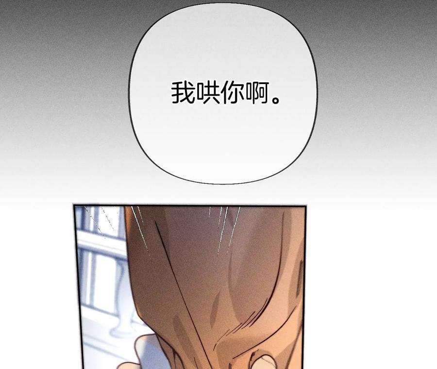 男友半糖半盐这丫头有眼光