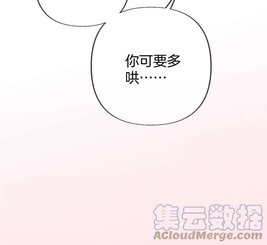男友半糖半盐这丫头有眼光
