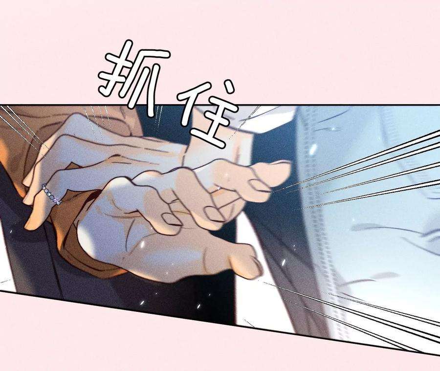 男友半糖半盐这丫头有眼光