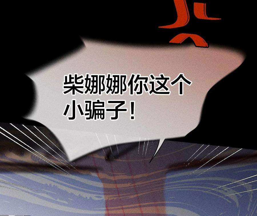 男友半糖半盐这丫头有眼光