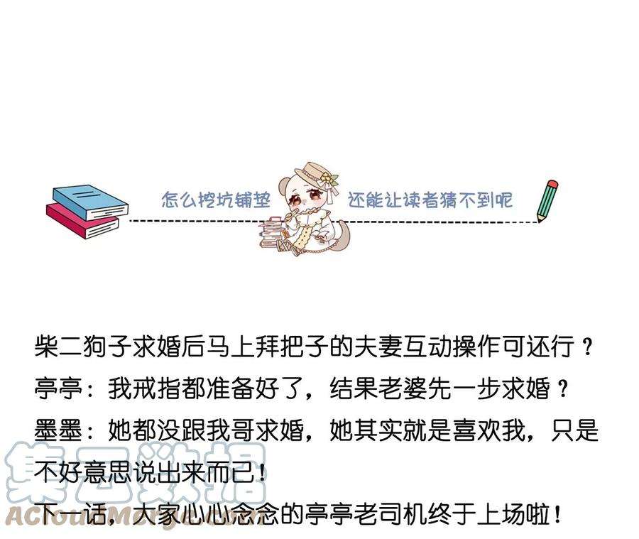 男友半糖半盐这丫头有眼光