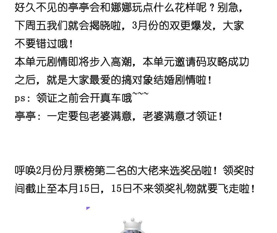 男友半糖半盐这丫头有眼光