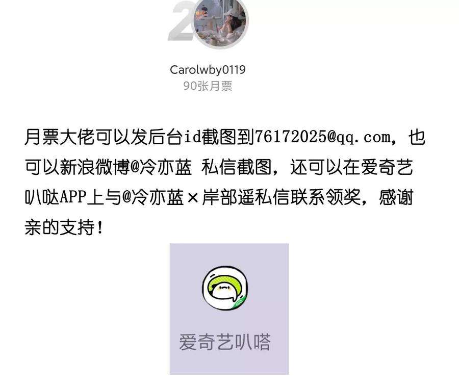男友半糖半盐这丫头有眼光