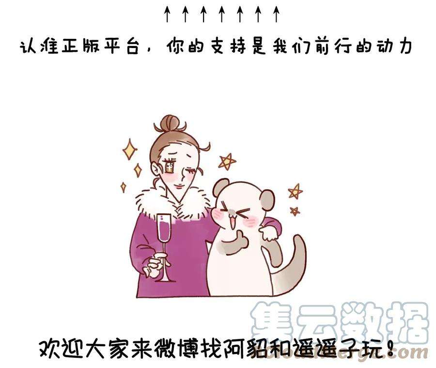 男友半糖半盐这丫头有眼光