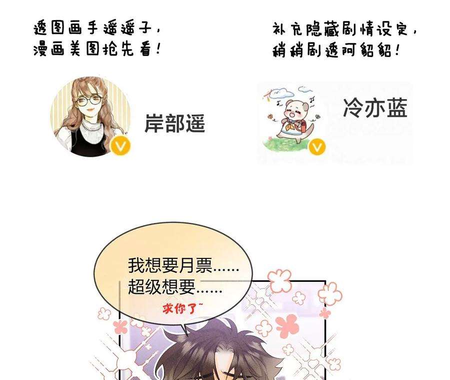 男友半糖半盐这丫头有眼光