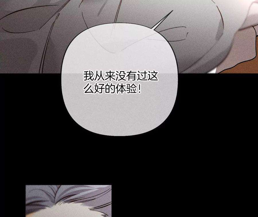 男友半糖半盐69·我们结婚吧
