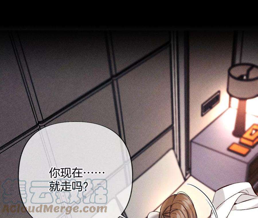 男友半糖半盐69·我们结婚吧