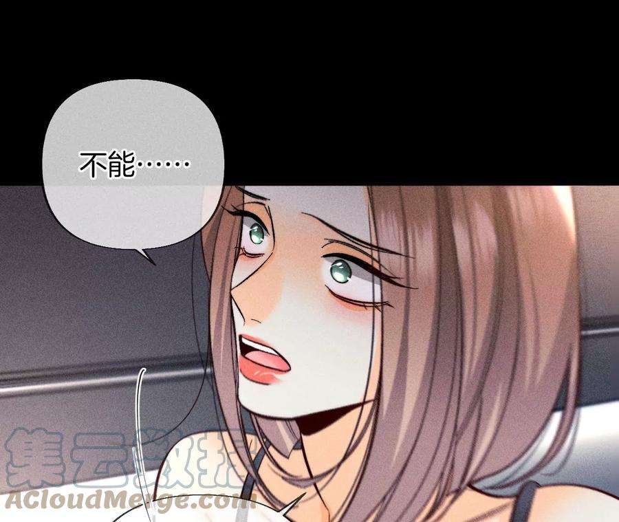 男友半糖半盐69·我们结婚吧