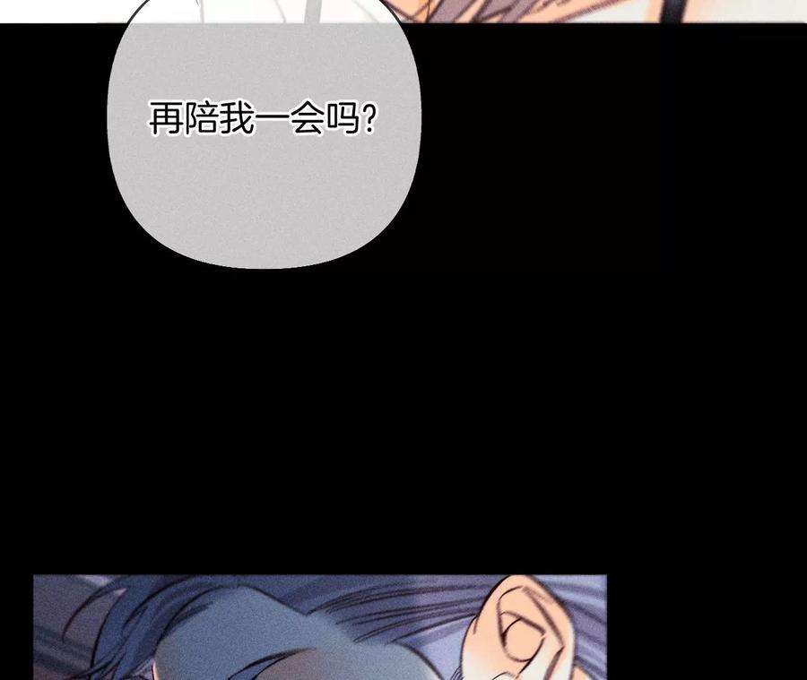男友半糖半盐69·我们结婚吧