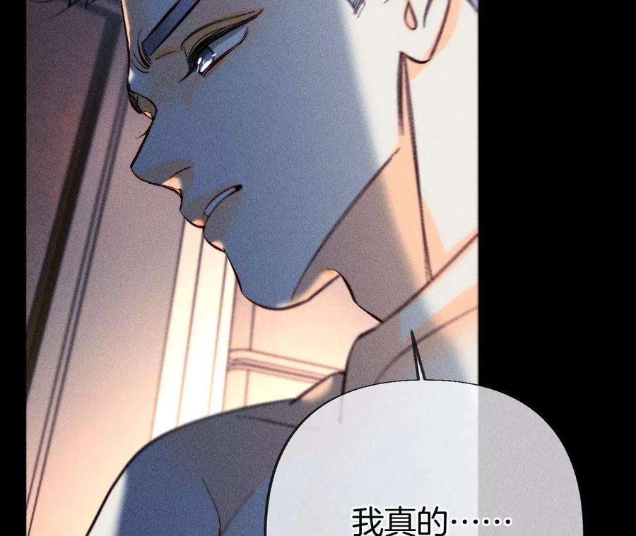 男友半糖半盐69·我们结婚吧