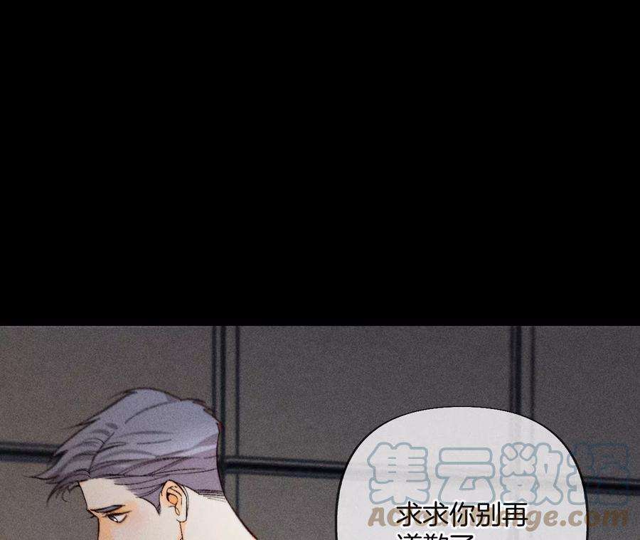 男友半糖半盐69·我们结婚吧
