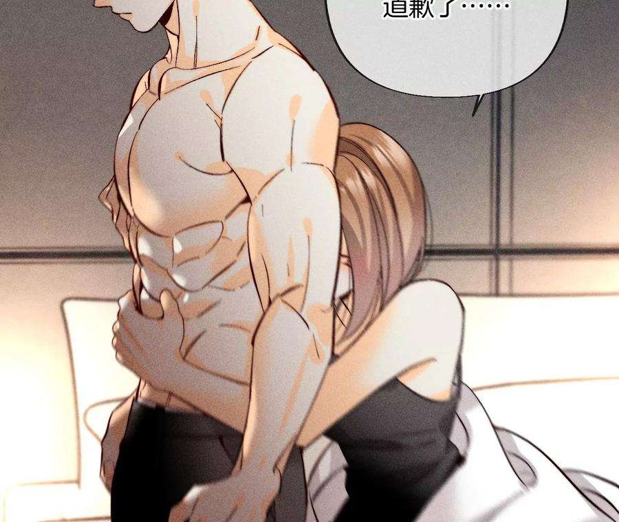 男友半糖半盐69·我们结婚吧