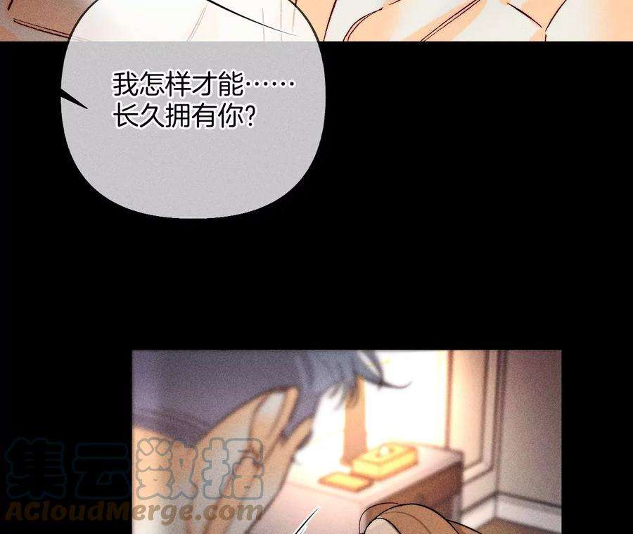 男友半糖半盐69·我们结婚吧