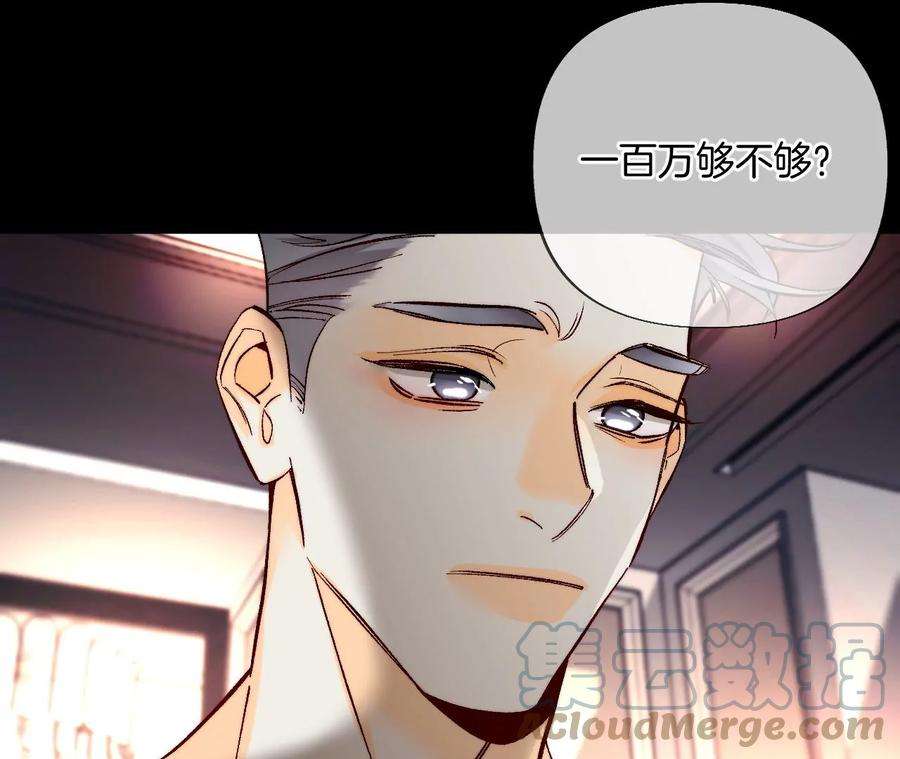 男友半糖半盐69·我们结婚吧