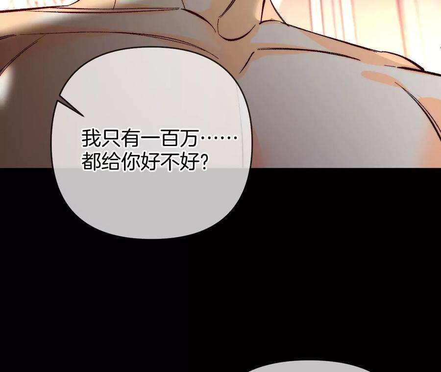 男友半糖半盐69·我们结婚吧