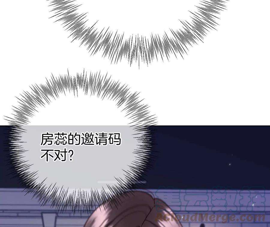 男友半糖半盐69·我们结婚吧
