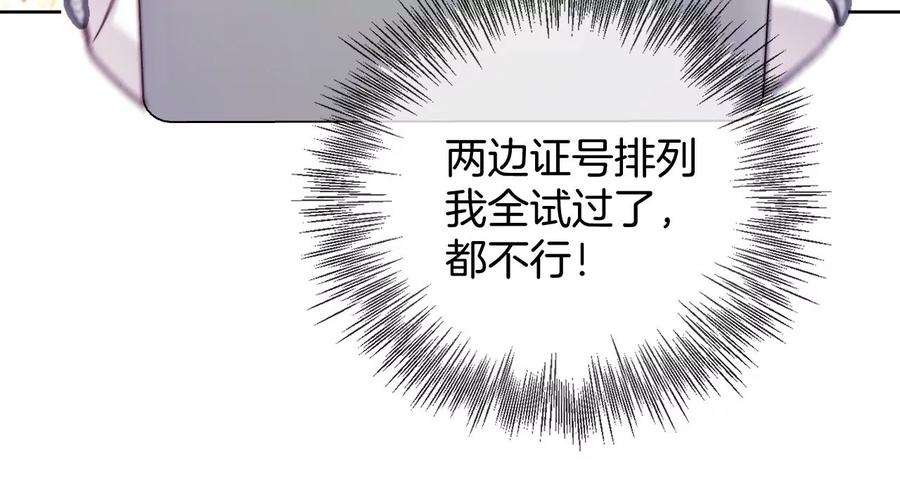 男友半糖半盐69·我们结婚吧