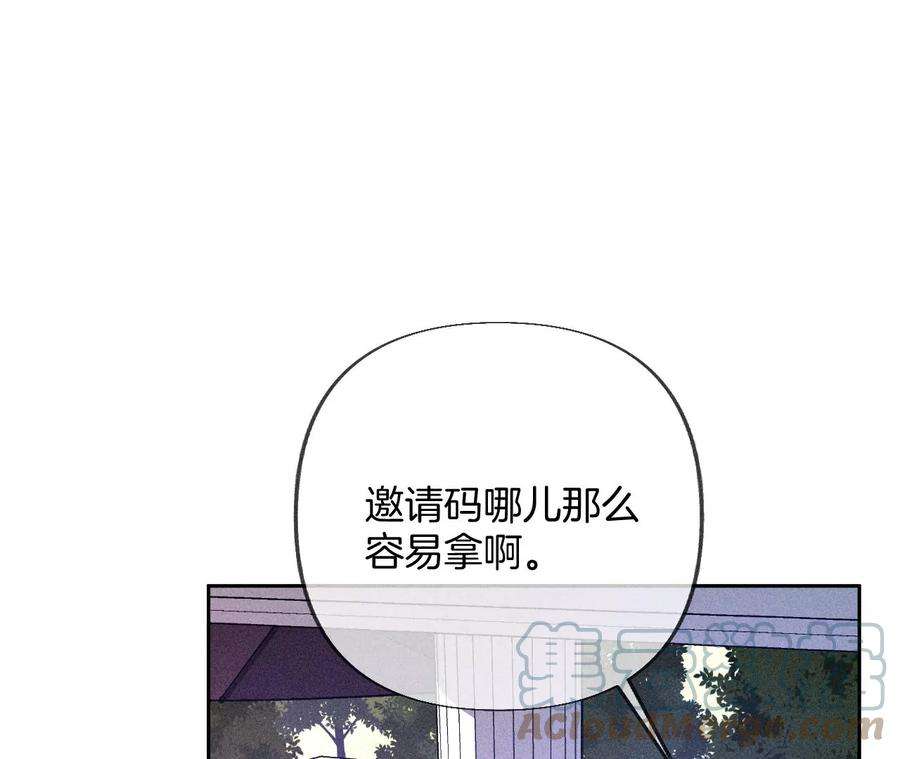 男友半糖半盐69·我们结婚吧