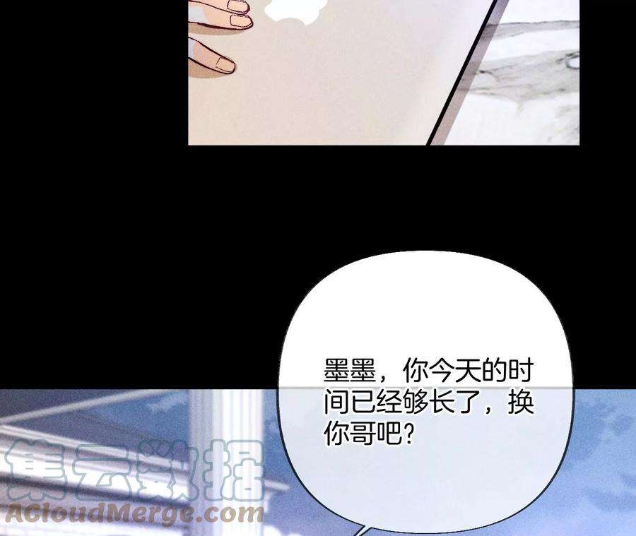男友半糖半盐69·我们结婚吧