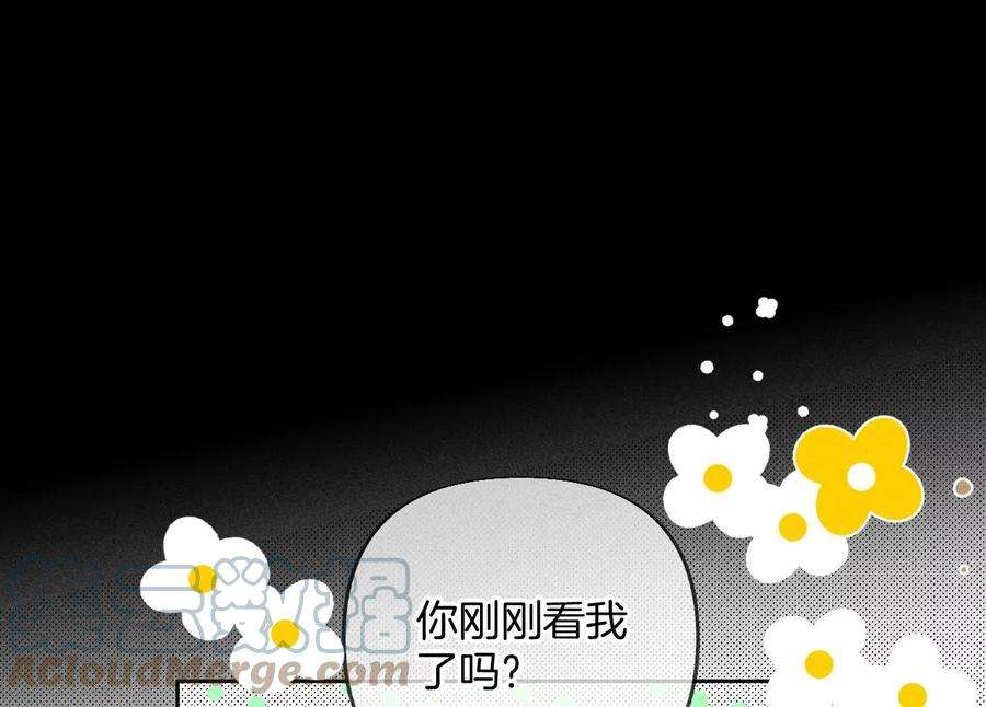男友半糖半盐69·我们结婚吧