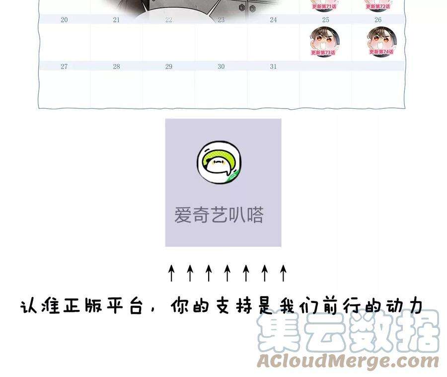 男友半糖半盐69·我们结婚吧