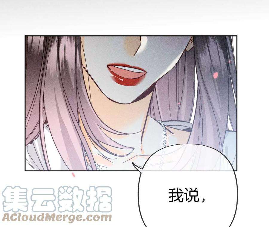 男友半糖半盐70·这丫头有眼光