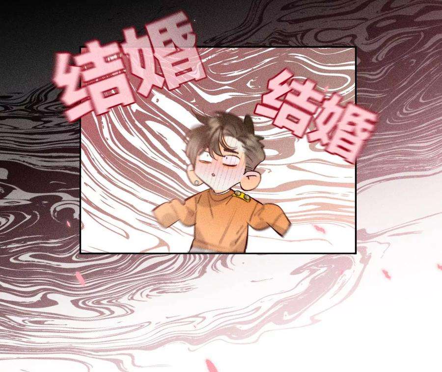 男友半糖半盐70·这丫头有眼光